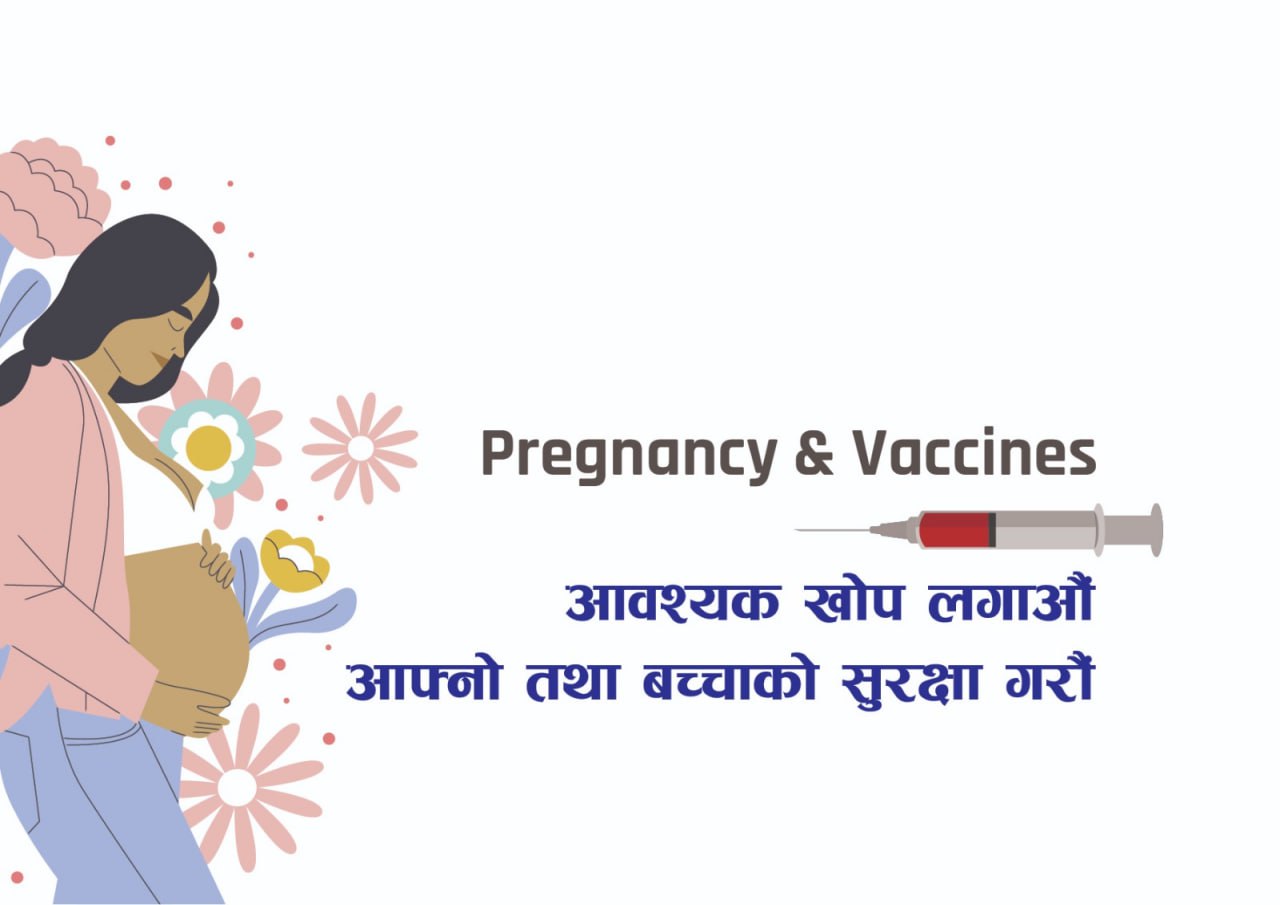 Routine vaccination and pregnancy